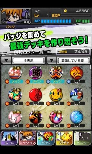 美妙世界大战游戏截图3