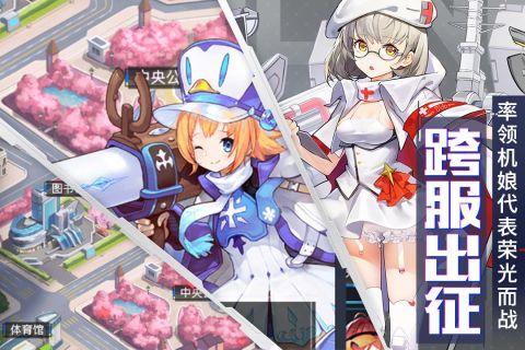 零之战线游戏截图5