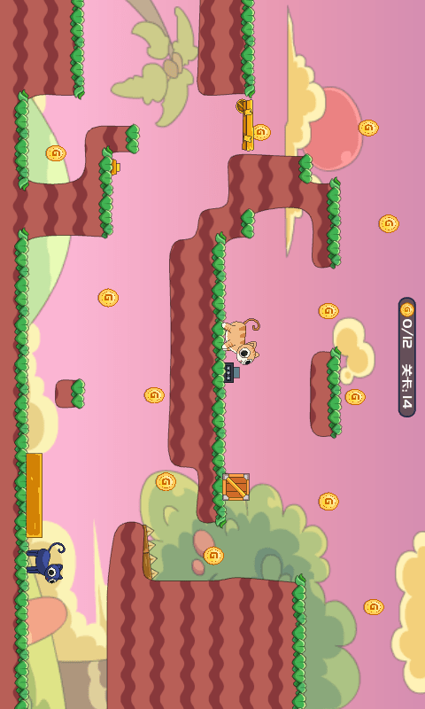 喵喵侠侣游戏截图4