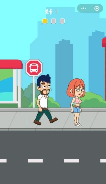 追爱保卫战游戏截图3