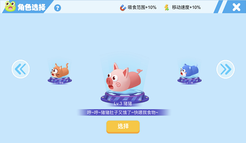 贪吃蛇精英游戏截图1