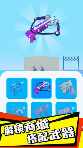 钉钉闯关大作战游戏截图2