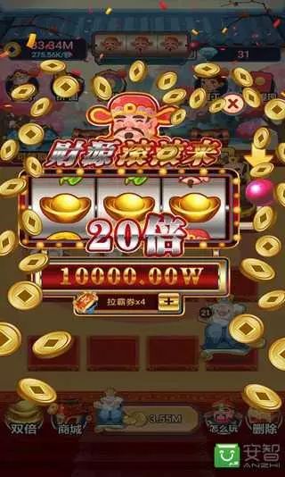 财神养成记游戏截图4