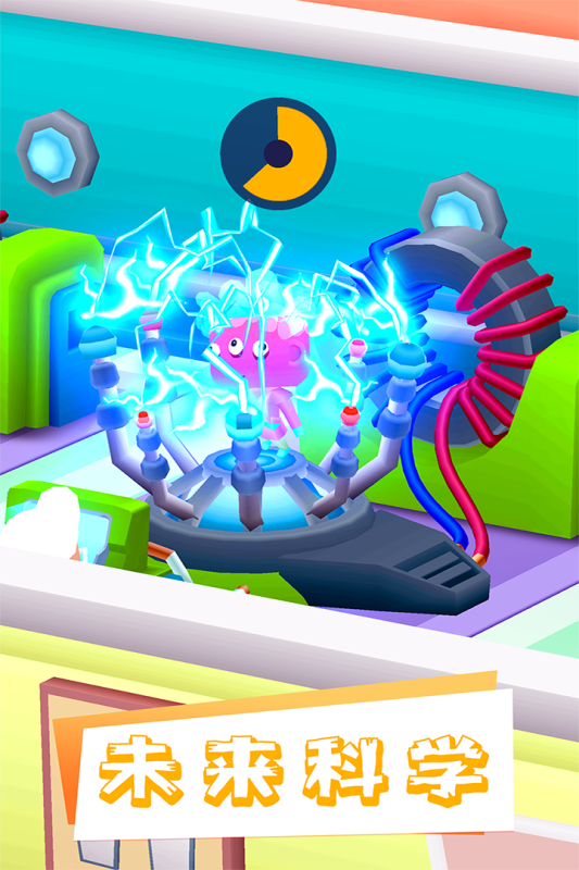 医院大亨游戏截图1