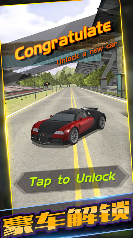 汽车大亨游戏截图3