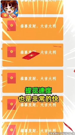 我特聪明-游戏截图3