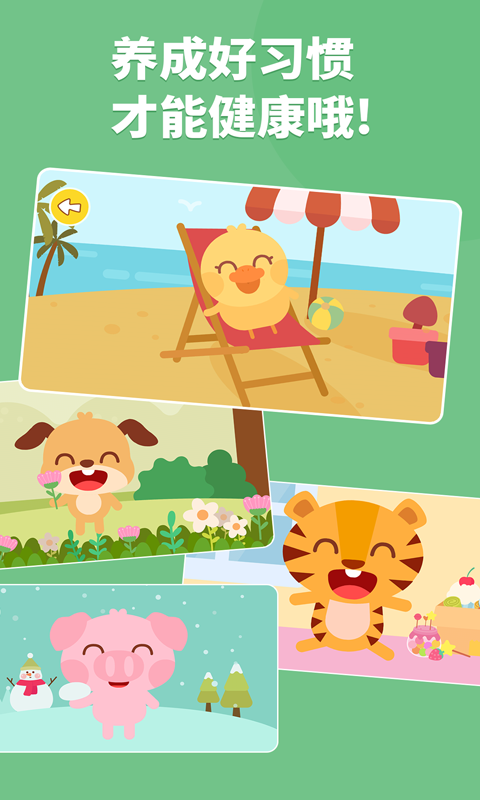 多多医院-游戏截图2