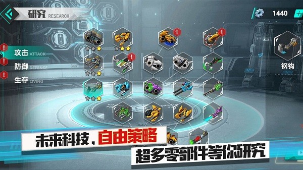 机甲霸龙兽-游戏截图3