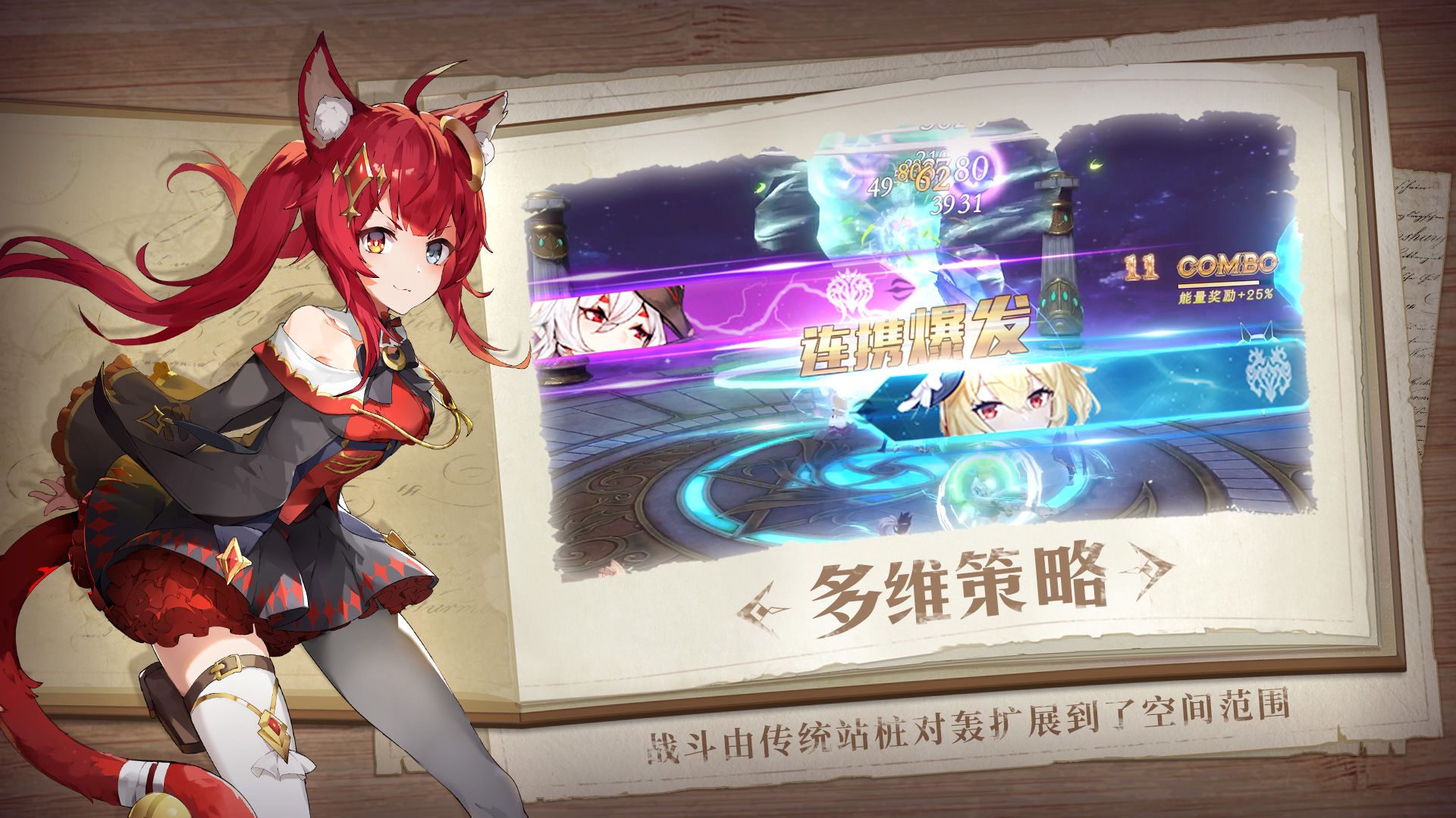 塞维尔的笔记游戏截图1