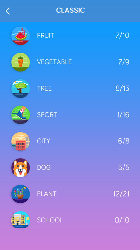 开心连词游戏截图1