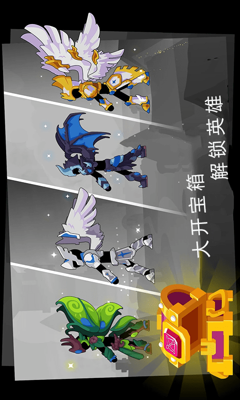 弓箭骑士团-游戏截图2