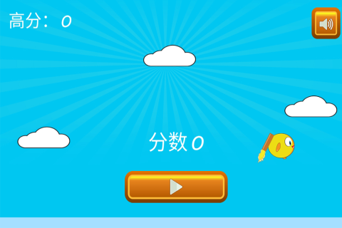 喷气鸡跳跳游戏截图2