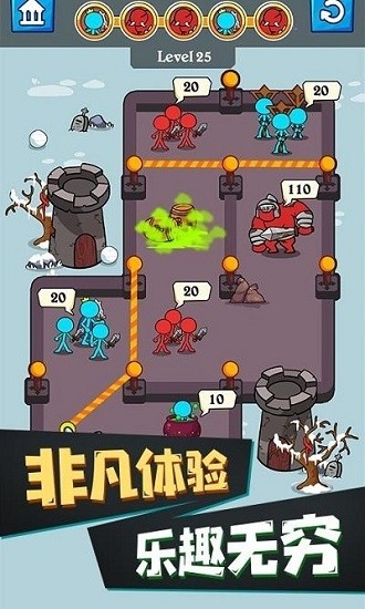 火柴人吞噬游戏截图1