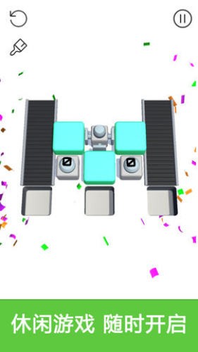 推箱大师游戏截图3