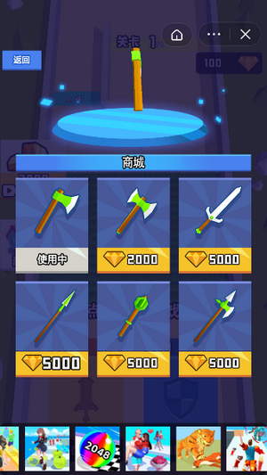 军团冲冲冲-游戏截图1