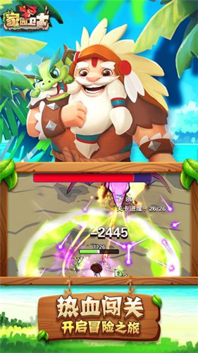 家园卫士游戏截图2