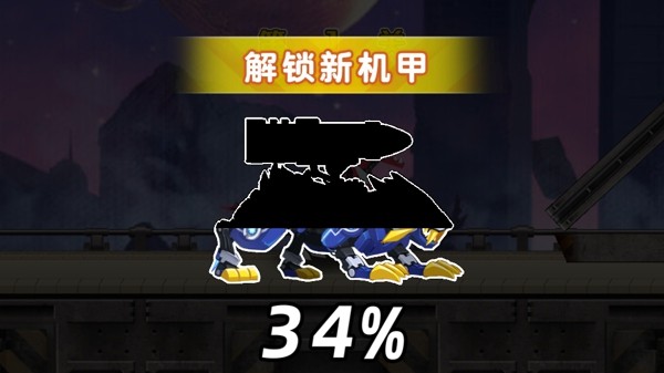 机械龙联盟-游戏截图2