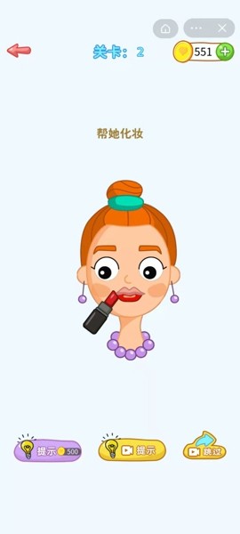 烧脑大冒险游戏截图3