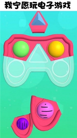 解压泡泡游戏截图1