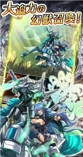 神姬计划游戏截图1