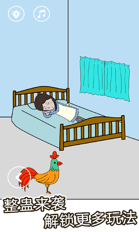 妈妈把我的游戏藏起来了6游戏截图3