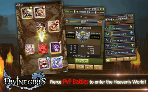 马上有女神-游戏截图1