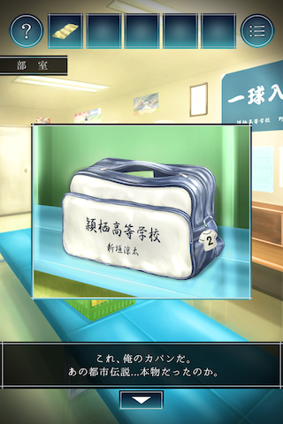 逃脱游戏过去小摊游戏截图3