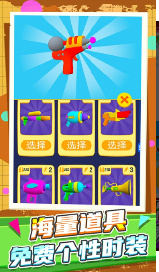 火柴人都市竞赛游戏截图3