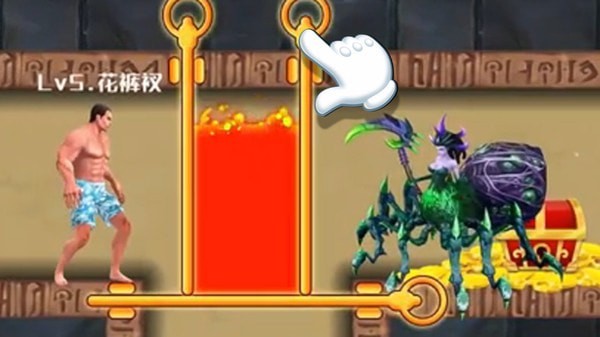 救救花裤衩吧游戏截图2