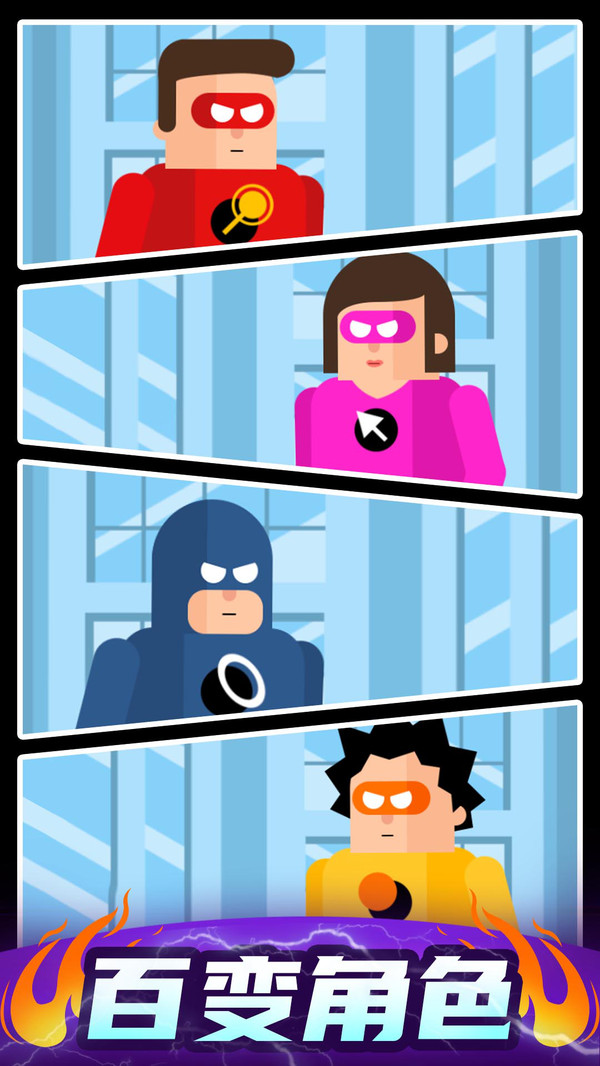 炮击达人游戏截图3