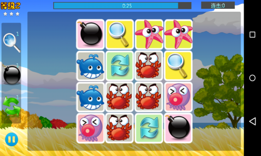 极速连连看-游戏截图2