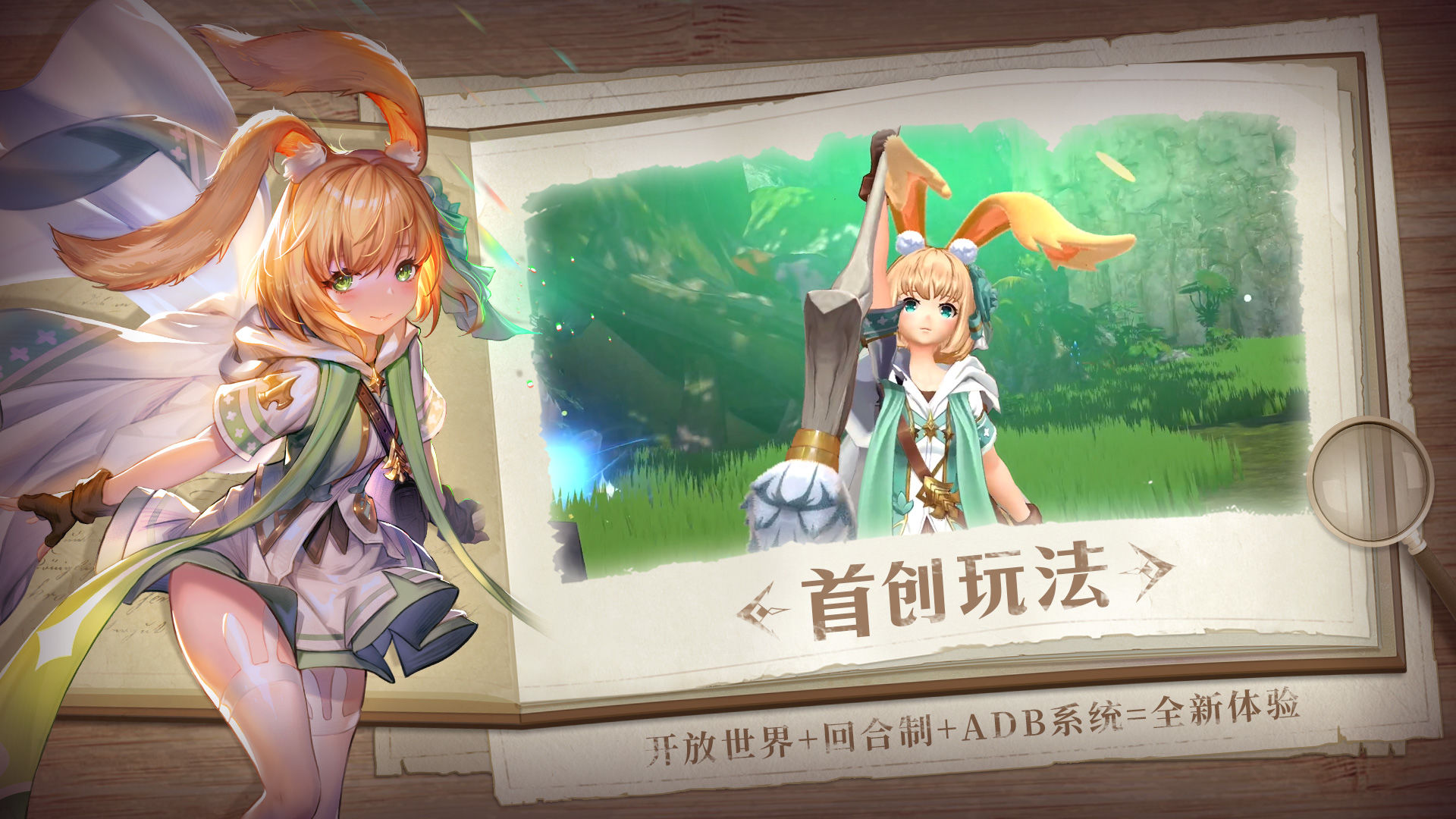 塞维尔的笔记游戏截图4