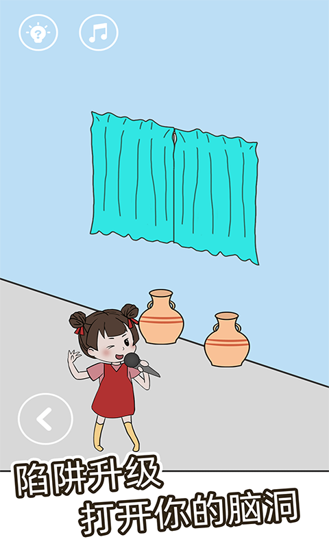 妈妈把我的游戏藏起来了6游戏截图2