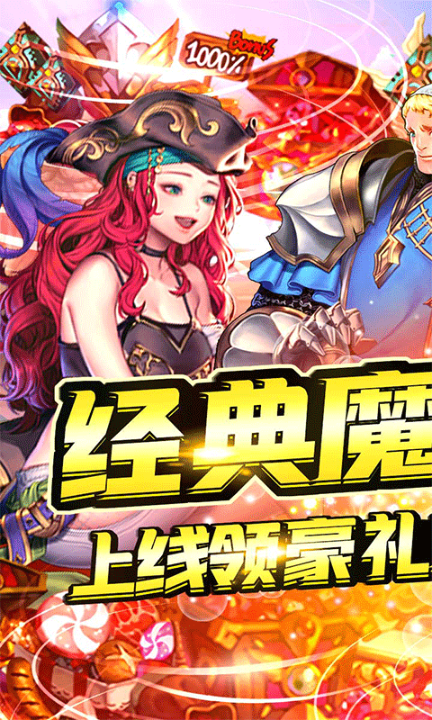 魔塔与英雄游戏截图2