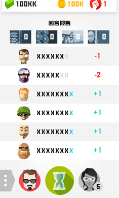 征服者2进化游戏截图2