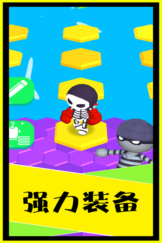 别摔了-游戏截图1