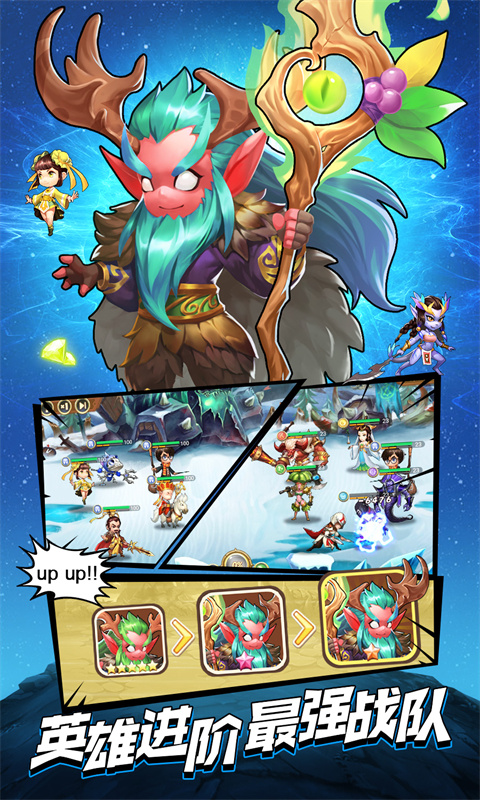 战火纷争游戏截图3