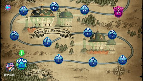 魔女特战队游戏截图2