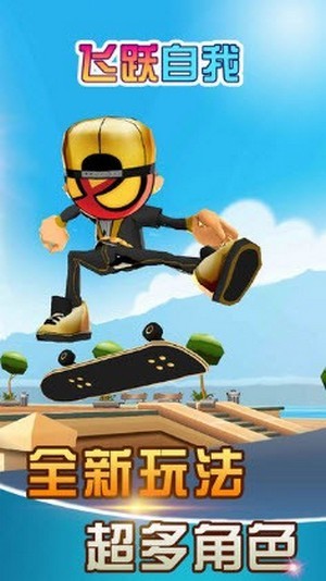 飞跃自我蜘蛛侠火柴人游戏截图1