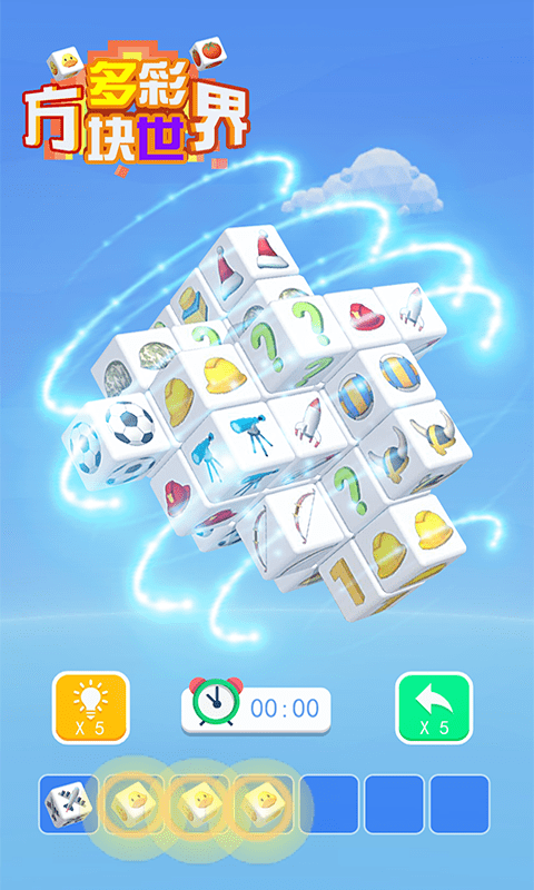 多彩方块世界游戏截图2