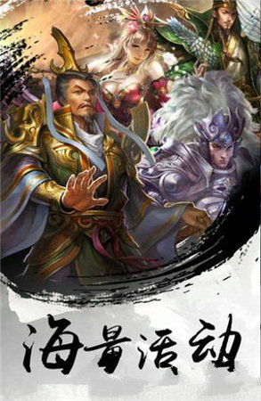 诸葛先生请留步游戏截图1