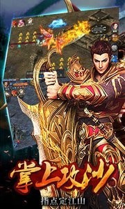 无尽皇城游戏截图1