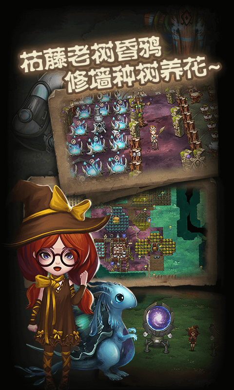 灵魂岛冒险-游戏截图1