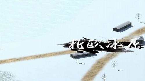 战争史诗游戏截图2