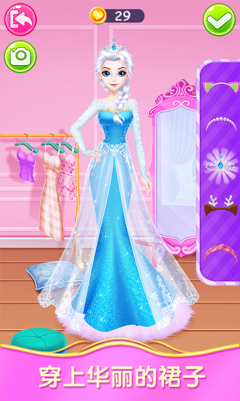 芭比公主时装之夜-游戏截图3