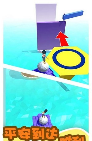 游乐园闯关大冒险游戏截图3