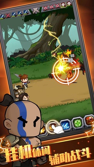 最强武器召唤游戏截图2