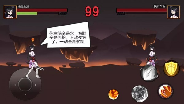 战国无双快打游戏截图3