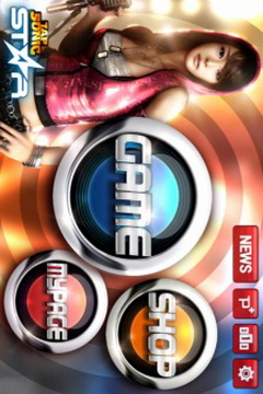 音速出击超级明星游戏截图3