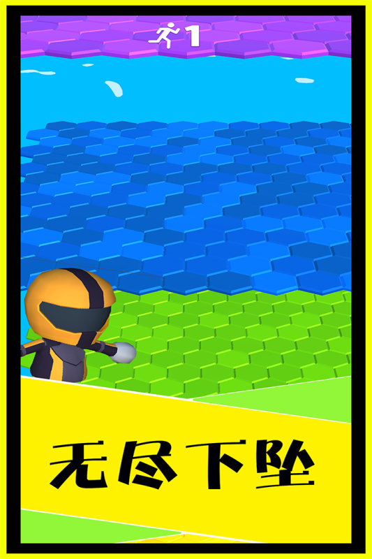 别摔了-游戏截图2